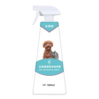[宠物消毒液]猫狗除臭剂喷雾猫瘟杀菌消毒兔猫狗祛味猫砂去尿味 [1瓶]