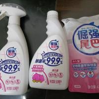 倔强尾巴宠物除臭剂水蜜桃味狗狗猫咪消毒液水杀菌猫砂去味[12月31日发完] 两瓶500ml+一袋420ml补充液