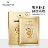 羊胎素面膜盒装烟酰胺泡泡护肤泥膜补水保湿清洁面膜贴片学生 蜂壳羊胎素玻尿酸弹嫩面膜盒装(1)