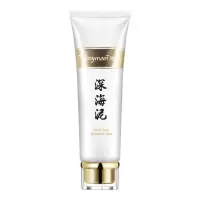 防黑深海泥清洁全身通用保湿亮肤深海矿物补水滋润身体膜水洗润白 A*C.(深*海)*+ #150g