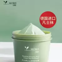 凡士林火山泥绿茶深层清洁面膜涂抹式泥膜毛孔收缩控油去黑头粉刺 兰恬纪面膜[送面膜勺]