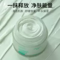 水杨酸清洁面膜泥去黑头收缩毛孔深层清洁泥膜美涂抹式白面膜学生 A级+水杨酸清洁泥膜(一瓶)A