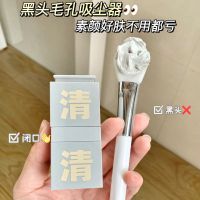 深层清洁泥膜温和去黑头收缩毛孔控油涂抹式精华小罐面膜白泥学生 小罐膜1罐装[体验装] 兴+博+专+营+店+推荐