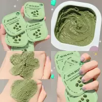 NOVO绿豆清洁面膜去角质去黑头深层清洁毛孔控油收缩毛孔泥膜学生 绿豆清洁面膜8粒(去黑头角质)卡琪