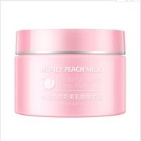 荔枝水光桃桃面膜涂抹水蜜桃毛孔清洁霜修复睡眠免洗补保湿女枝莉 1瓶[体验装]