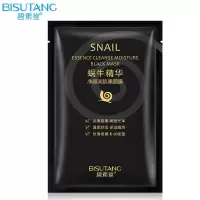 碧素堂蜗牛精华净颜润肌竹炭黑面膜蚕丝补水保湿清洁控油嫩肤清洁 黑面膜[5片装]