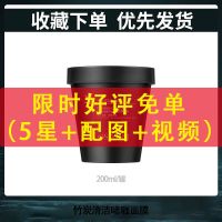 竹炭果冻去黑头面膜涂抹式收缩毛孔吸黑头粉刺深层清洁男女可用 一盒[含火因酰胺成分]不用生菈硬扯