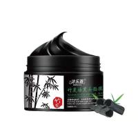 冰乐雅收缩毛孔竹炭吸黑头粉刺撕拉式面膜鼻贴膜男女清洁神器 120g大瓶