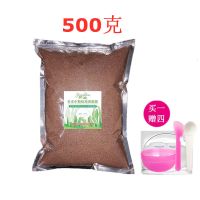 1000克袋装泰国天然海藻面膜小颗粒补水保湿嫩白清洁淡斑孕妇500g 500克袋装小颗粒