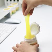 汽车用品车内除尘万能神器键盘清洁泥粘灰尘胶笔记本电脑清洁软胶 易拉罐装135G()共2罐