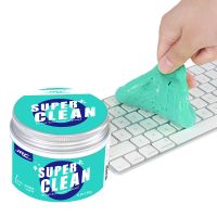 键盘吸尘清洁泥mac笔记本清洁套装水晶软胶汽车相机单反缝隙清 F403清洁泥 GN403