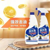 [拍1发6]超凡油烟净厨房去油污清洁剂厨房油污净神器强力油污净 3瓶一个喷头