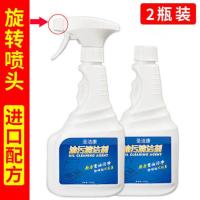 圣洁康油污清洁剂油烟机油渍净去油污非神器厨房清洁油污克星 普通型2瓶装