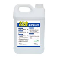 草酸瓷砖清洁剂强力去污水泥厕所地板砖外墙马桶除垢洁瓷砖清洁剂 9斤无赠品