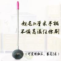 耐高温钢丝球刷 大号长柄钢丝刷 耐高温清洁球带柄 不锈钢清洁刷 长柄50厘米