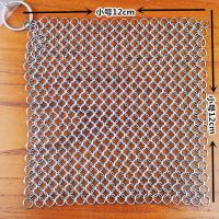 [不掉渣]316不锈钢刷锅神器 钢丝球清洁球洗碗刷家用新款洗锅网 方形小号百年质保赠挂钩