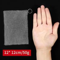 第三代细环不锈钢刷锅神器厨房洗锅网不掉渣钢丝球家用洗碗清洁球 12*12cm(耐用一辈子) [第三代]超细环焊接款