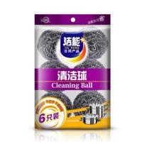 洁能6只装钢丝球 不锈钢清洁球 厨房清洁用品 不伤碗刷锅球 12只钢丝球