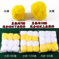 洗麻将机牌清洗球全自动清洗剂麻将桌清洁剂专用机麻清洁球包 [小球9个]1包体验装