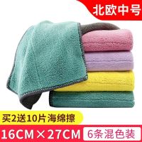 双世刘家抹布抹布加厚厨房家务清洁布不掉毛吸水洗碗巾家 6条中号[16×27cm]北欧色