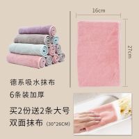 麻将机清洁保养专用防尘布毛巾擦灰清洗抹布拭擦毛巾防尘不掉毛巾 [中号通用款]德系抹布5条装/颜