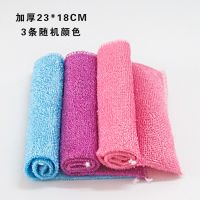 洗碗布不沾油 竹纤维洗碗巾[加大加厚8条装]厨房刷碗布清洁抹布 加厚三条装(不划算无赠品)
