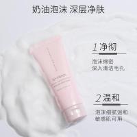 希芸洗面奶女男士深层清洁油皮毛孔泡沫洁面乳温和氨基酸复配学生 100ml