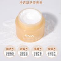 RNW如薇净透焕颜按摩霜膏净化面部平衡深层清洁毛孔去角质死皮 净透焕颜按摩霜100ml