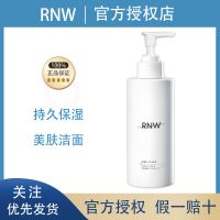 韩国RNW氨基酸洗面奶女男深层清洁收缩毛孔温和敏感肌洁面乳