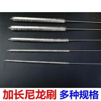 加长毛刷试管刷管道清洁刷细毛刷大刷子长毛刷尼龙刷器械刷吸管刷 总长50cm 刷长30cm 直径1cm