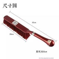 加大长柄扫床刷子清洁刷扫床单沙发除尘刷防静电床刷塑料扫炕笤帚