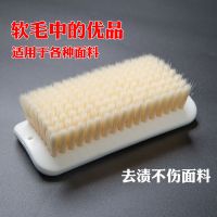 软毛洗衣刷软刷软丝软毛刷子羽绒服刷鞋刷家用衣领刷衬衣刷清洁刷