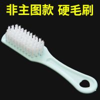 鞋刷子多功能鞋刷软毛刷鞋洗鞋神器家用洗衣刷不伤鞋不掉毛清洁刷 硬毛*[1支]