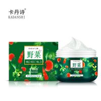 [天然清洁膏]卡丹诗野菜洁肤霜按摩卸妆膏脸部深层清洁毛孔面部 100g