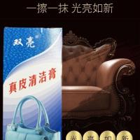 双亮真皮护理膏清洁膏皮具皮包皮衣沙发去污滋养保养霜鞋油光亮液 真皮清洁膏