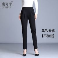 加绒高腰休闲裤子女宽松显瘦冬款小脚裤大码女装百搭显瘦哈伦女裤 黑色 长裤 不加绒 S [建议80-91斤]