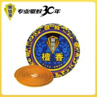 黑猫神古典家用檀香驱蚊香薰室内除臭持久厕所盘香蚊香驱蚊组合 [黄色]盒装檀香10单盘