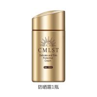 安耐同款防护霜持久提亮滋润保湿不假白防水防汗军训男女 [清爽质地]防护霜60ml*1 [霜11抢先送面膜2+