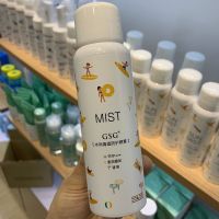 [一喷白]防晒霜喷雾学生军训防紫外线美白隔离防水素颜霜喷雾女 [限抢100支]