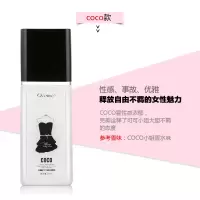 COCO香水身体乳 澳蔻斯小黑裙全身滋润补水保湿浴后润肤乳润体乳 COCO