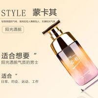 男士古龙香水持久淡香法国清新自然高档学生魅力持久性大牌古龙水 古龙经典款[蒙卡其]阳光洒脱