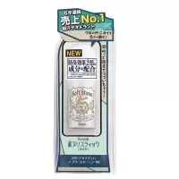 日本止汗石消臭石腋下消臭石去汗味异味狐臭爽身专用男女持久香体 新版止汗石