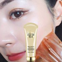 碧素堂净肤雪肌撕拉面膜去黑头粉刺去黄收缩毛孔鼻贴补水保湿控油 [1瓶]撕拉面膜送粉刷