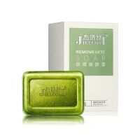 杰洛丝除螨虫香皂洗脸去螨虫深层脸部面部女男清洁海盐马油硫磺皂 除螨皂 (20%人选)一盒体验装