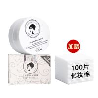 [超强清洁]净化平衡按摩膏清洁毛孔去黑头祛痘淡印膏美容院专用 平衡按摩膏1盒装[送100片化妆棉]