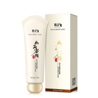 撕拉面膜去黑头粉刺神器去角质深层清洁美白淡斑收缩毛孔紧致控油 撕拉面膜1支