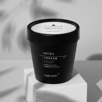 竹炭清洁冻膜清爽控油面膜泥补水保湿深层清洁毛孔温和泥膜学生男 [竹炭净透清洁冻膜]90g