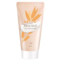 一叶子小彩泥膜面膜补水保湿控油提亮肤色收缩毛孔樱桃燕麦 一支冲量无
