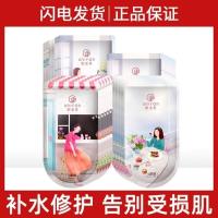 御泥坊鲜嫩美莓果面膜修护受损肌晒后补水亮肤玻尿酸小肌御女 水嫩巴西莓5片