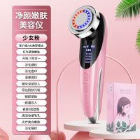 多功能导入仪器脸部清洁毛孔按摩充电眼部提拉洁面精华美容仪嫩肤 俏丽粉净颜嫩肤4大美容眼部护理温热
